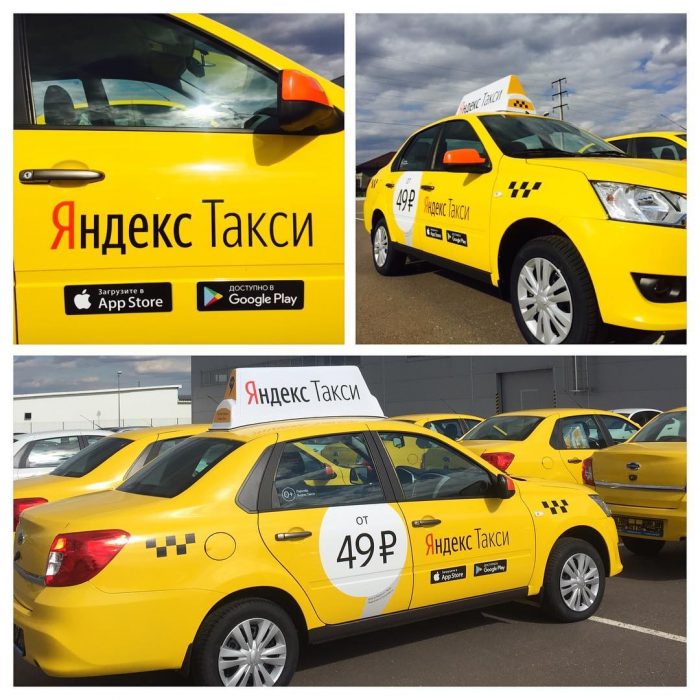 «Яндекс. Такси» в Пензе