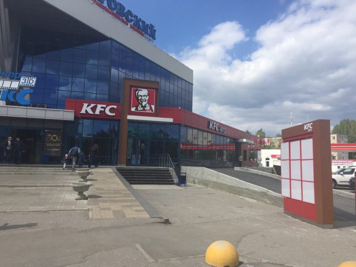 KFC пенза